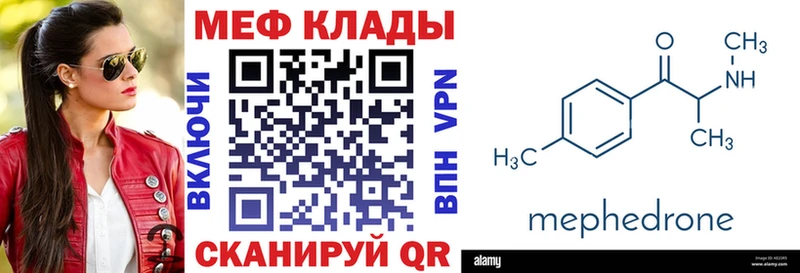 Купить наркотик аптеки Тайга СК  Меф  ГАШ  Каннабис  Кокаин 