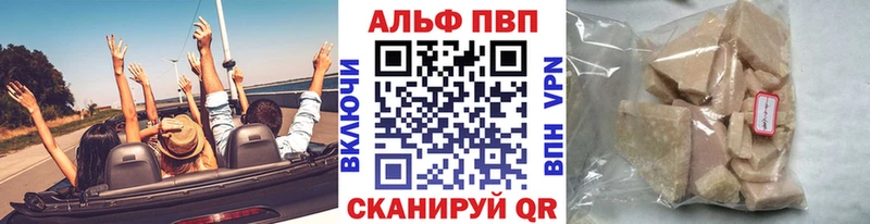 закладка  Тайга  Alpha PVP СК КРИС 