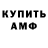 КЕТАМИН VHQ Hamlet Mkrtchyan