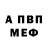 Кетамин VHQ Avenir cosmetics