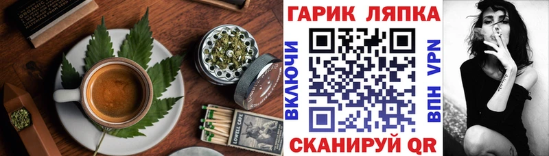 Cannafood конопля  Тайга 