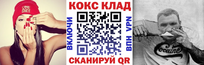 КОКАИН 97%  Тайга 
