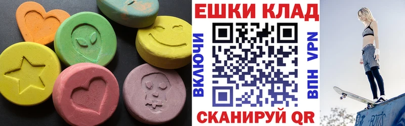 мега как зайти  Тайга  Ecstasy VHQ  цена  