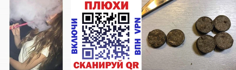 как найти закладки  Тайга  Гашиш гашик 