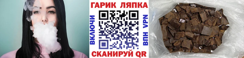 ГАШ Изолятор Тайга