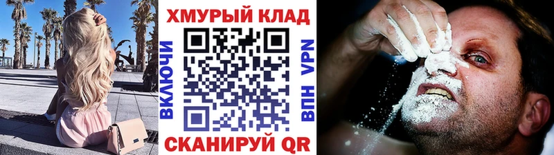 ГЕРОИН афганец  хочу наркоту  blacksprut рабочий сайт  Тайга 