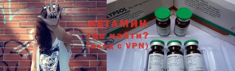 Кетамин ketamine  Тайга 