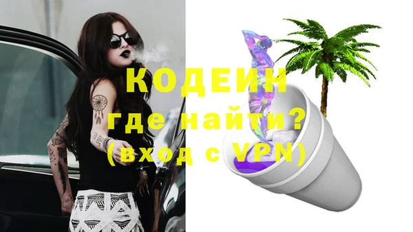 мдма Осташков