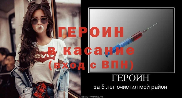 меф Остров