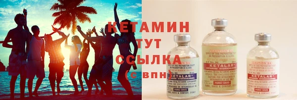 мдма Осташков