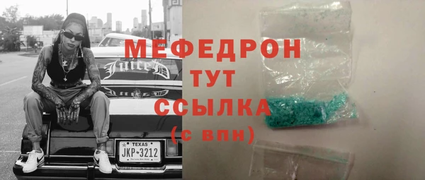 мдма Осташков