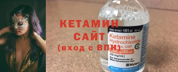 мдма Осташков