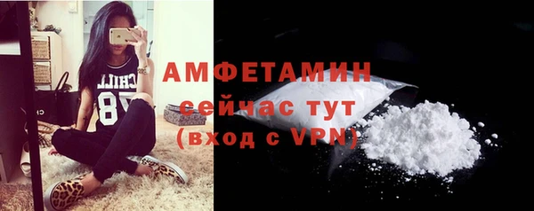мдма Осташков