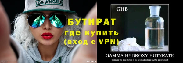 мдма Осташков