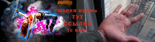 меф Остров