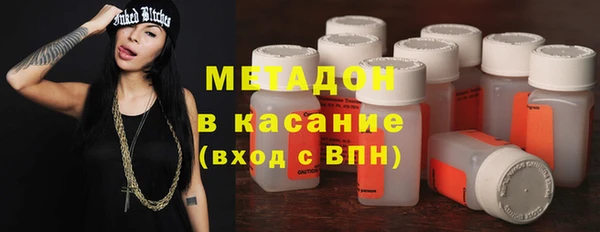 мдма Осташков
