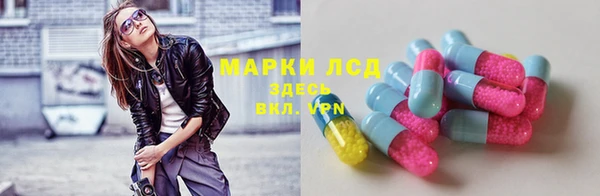 меф Остров