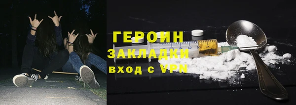 марки lsd Осинники