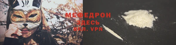 меф Остров