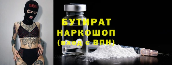 мдма Осташков