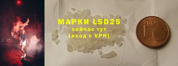 марки lsd Осинники