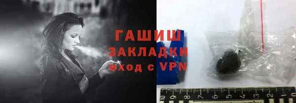 марки lsd Осинники