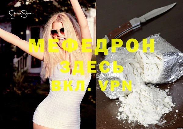 меф Остров