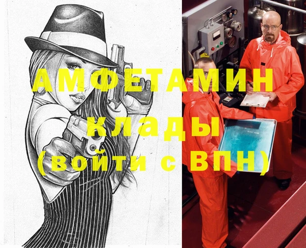 меф Остров