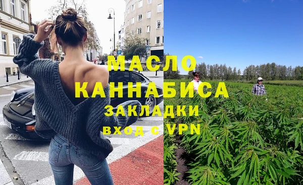 мдма Осташков