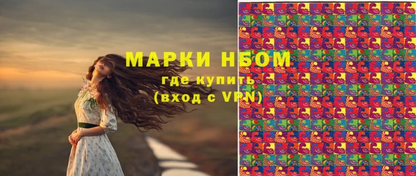 марки lsd Осинники