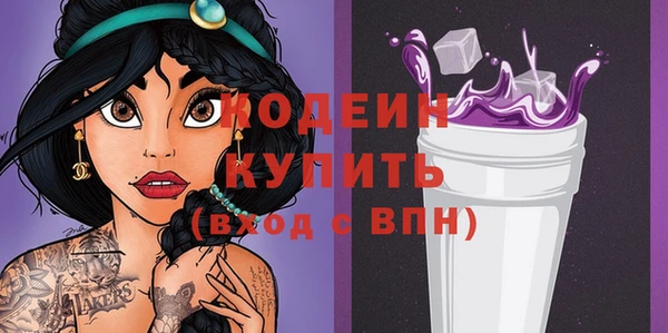мдма Осташков