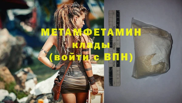 марки lsd Осинники
