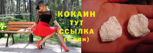 марки lsd Осинники