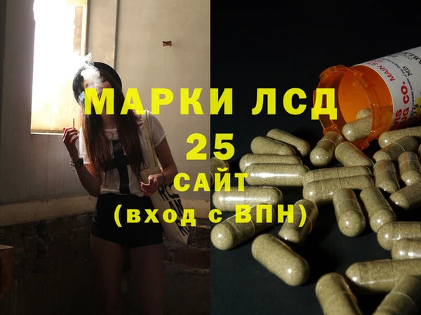 мдма Осташков