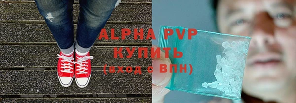 марки lsd Осинники