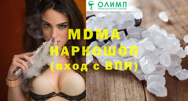 марки lsd Осинники