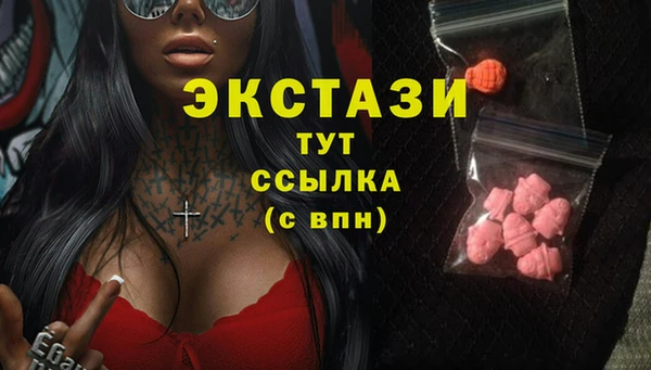 меф Остров
