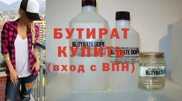 мдма Осташков