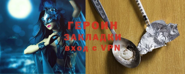 мдма Осташков