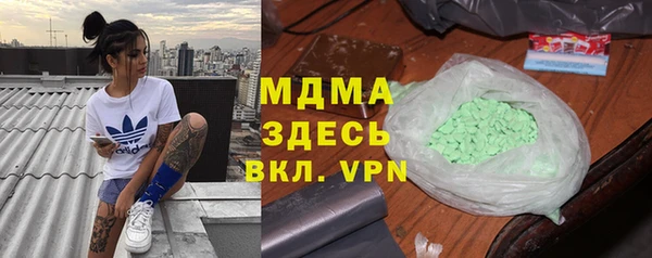 меф Остров