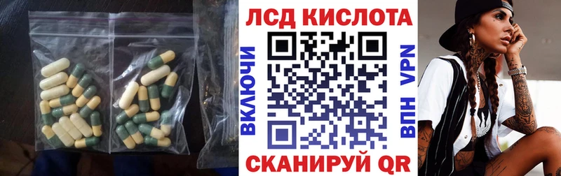 ЛСД экстази ecstasy  Тайга 
