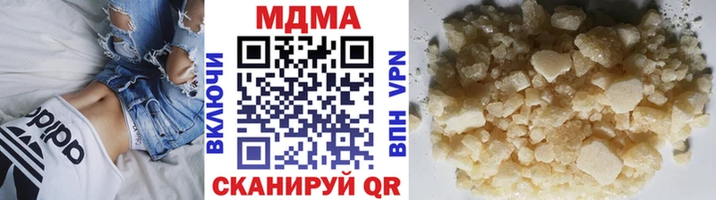 ОМГ ОМГ маркетплейс  Тайга  MDMA Molly  дарнет шоп 