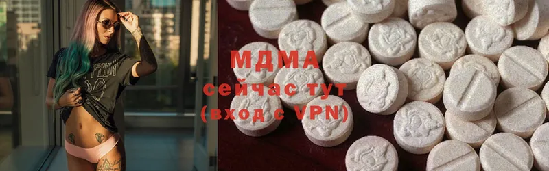 MDMA кристаллы  Тайга 