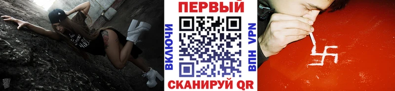 ссылка на мегу сайт  Тайга  Первитин винт 