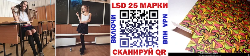 Марки 25I-NBOMe 1500мкг  как найти наркотики  ссылка на мегу ссылки  Тайга 