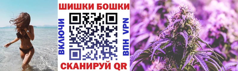 купить наркотик ОМГ ОМГ маркетплейс Марихуана конопля darknet клад Тайга
